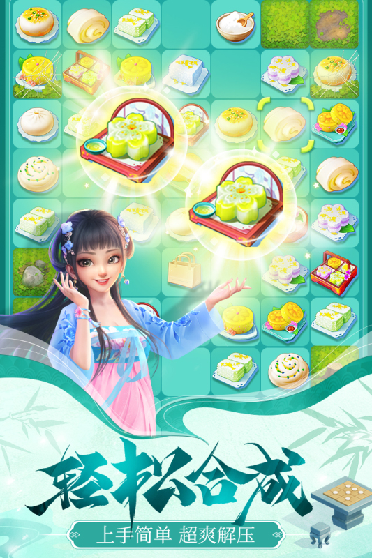 好玩的艾米丽系列游戏大全2025最新艾米丽手游合集(图5)