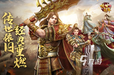 流行的大型游戏大全2024必玩的大型游戏合集(图3)