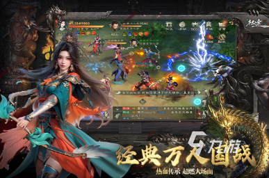 流行的大型游戏大全2024必玩的大型游戏合集(图7)