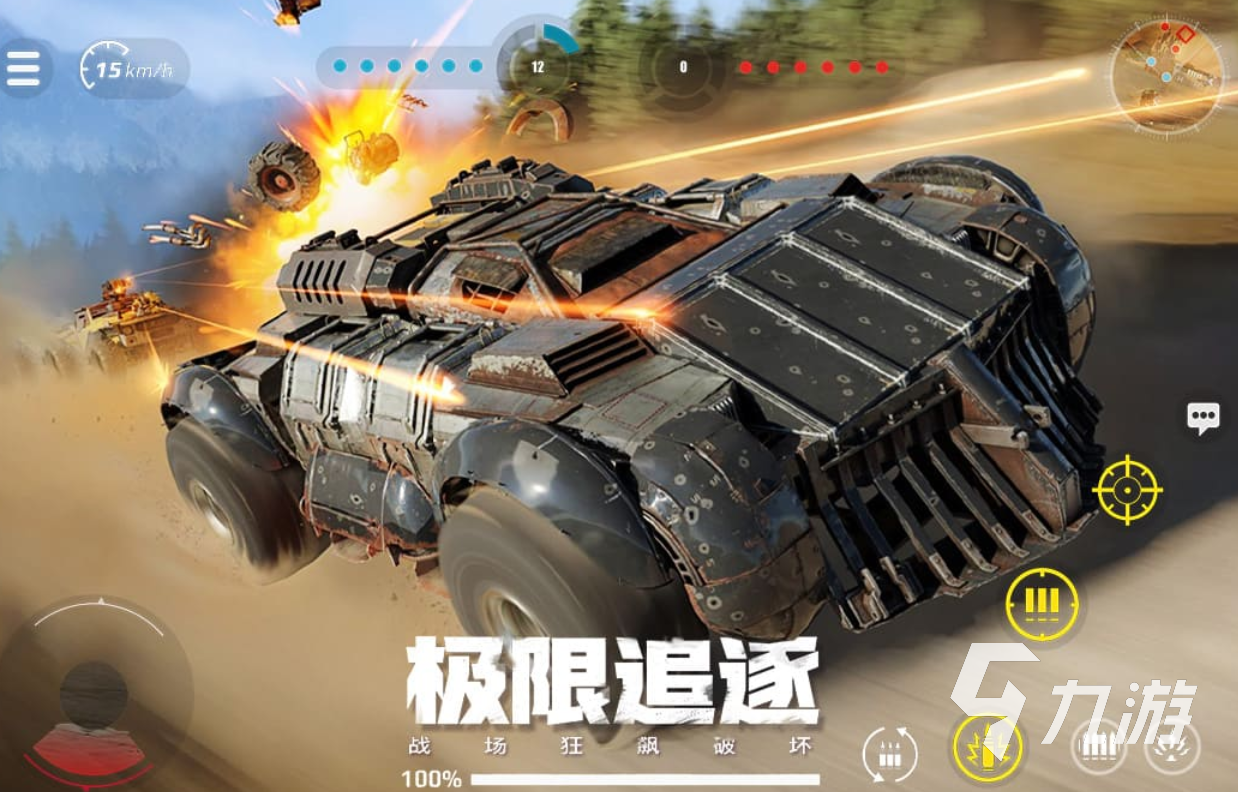 2024能玩的游戏有哪些有趣好玩的游戏推荐(图2)