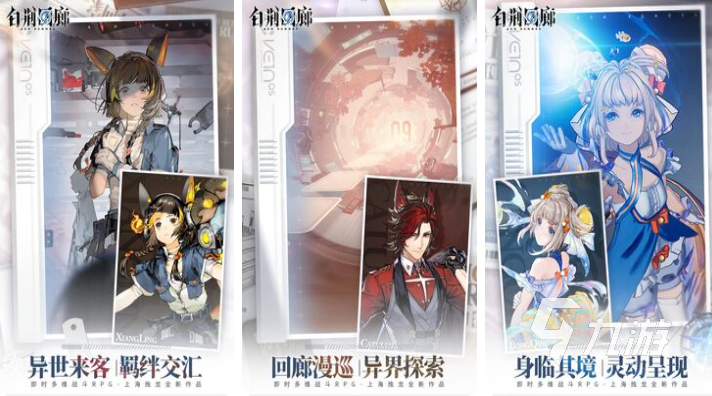 流行的24年网游排行榜免费的网络游戏(图3)