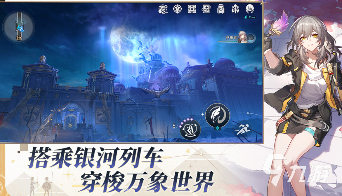 流行的24年网游排行榜免费的网络游戏(图5)