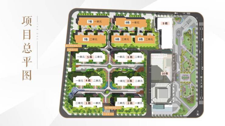 成都【加德首座】售楼热线月购房新政权威解析全景呈现项目核心亮点并附赠超实用选房攻略与技巧大全(图2)