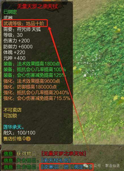 寻仙回归玩家全攻略（2024）(图2)