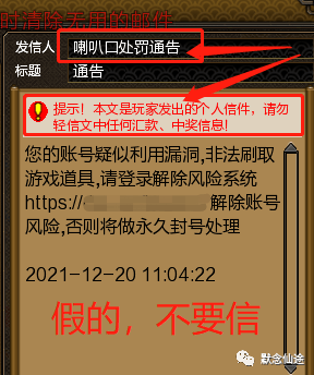 寻仙回归玩家全攻略（2024）(图4)