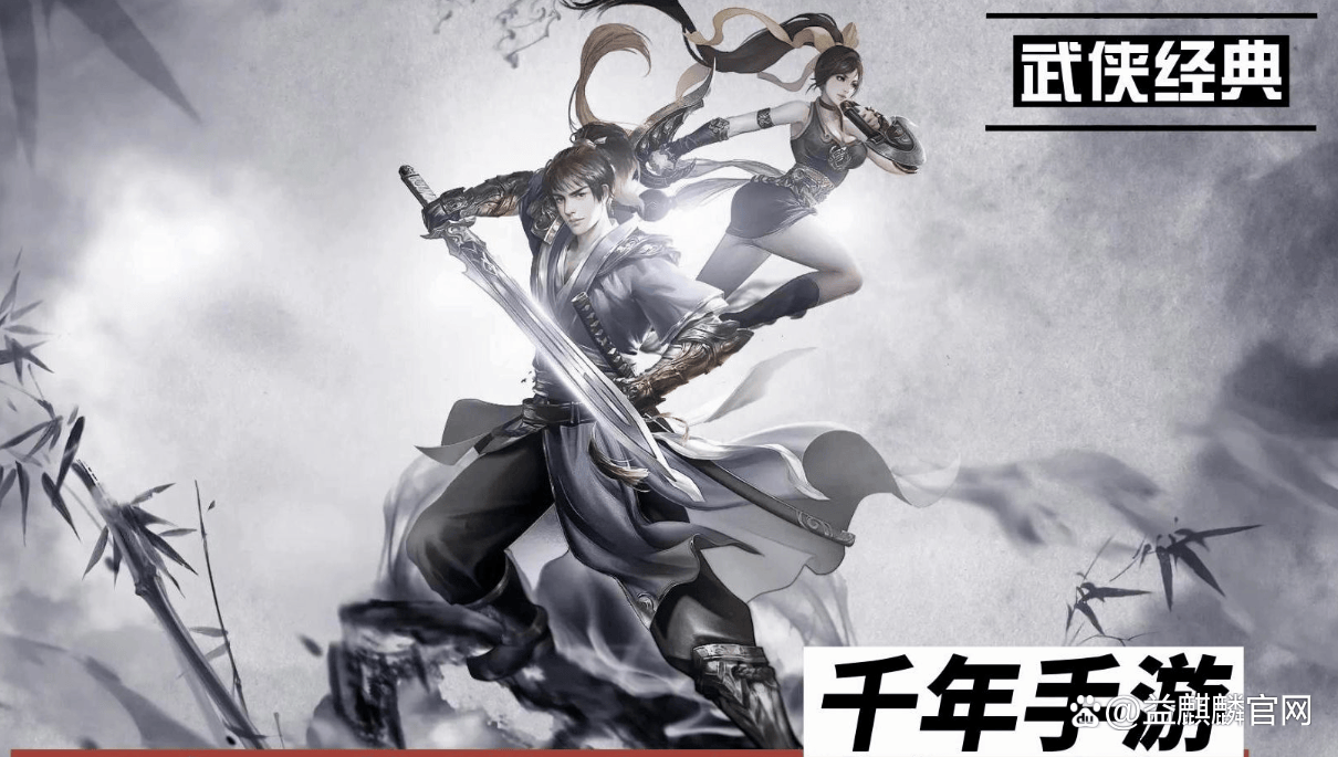 2024年《墨武侠手游》新手攻略：快速成长为江湖高手的终极指南！(图6)