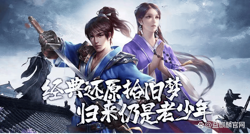 2024年《墨武侠手游》新手攻略：快速成长为江湖高手的终极指南！(图7)