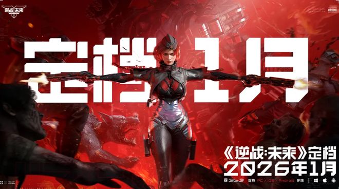 过去一周行业都在关注的50+产品动态新游急先锋(图5)