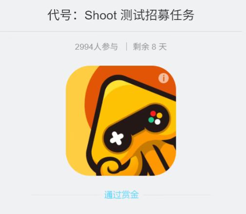 过去一周行业都在关注的50+产品动态新游急先锋(图6)