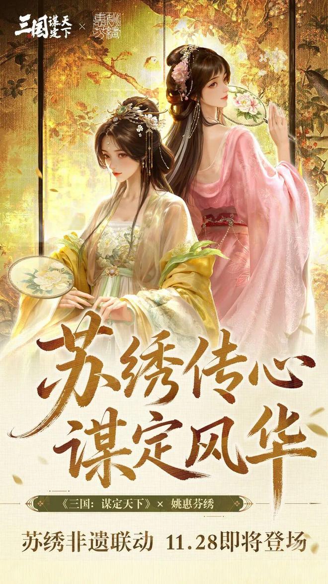 过去一周行业都在关注的50+产品动态新游急先锋(图30)