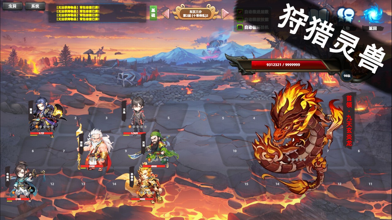 最佳国产动作冒险游戏有哪些好玩的国产动作冒险游戏推荐(图8)