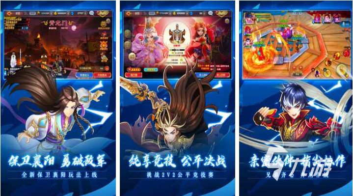 好玩的手机单机游戏2016有哪些有趣的经典游戏合集(图5)