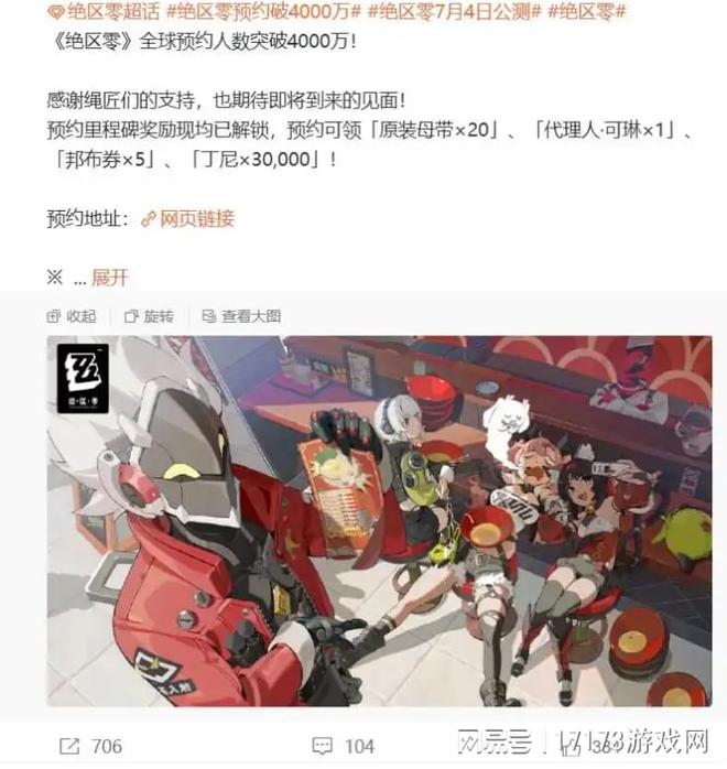 腾讯也没法一直火？2024年爆火开局的游戏2025年流水下降七成！