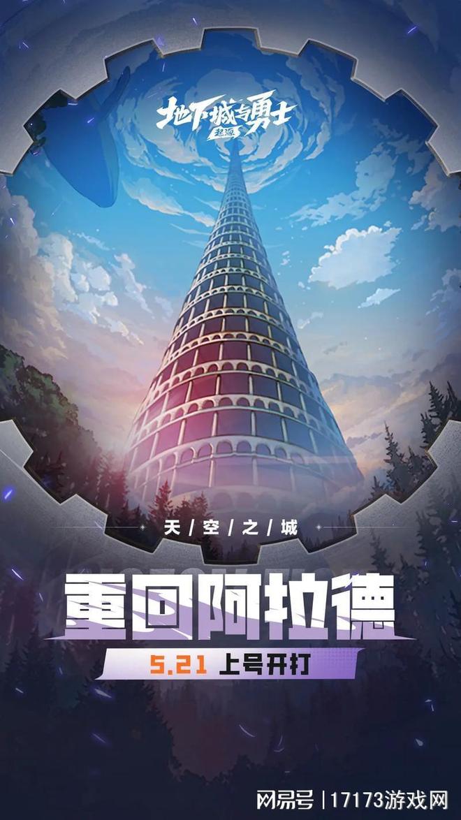 腾讯也没法一直火？2024年爆火开局的游戏2025年流水下降七成！(图4)