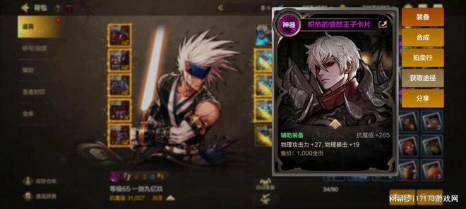 腾讯也没法一直火？2024年爆火开局的游戏2025年流水下降七成！(图8)