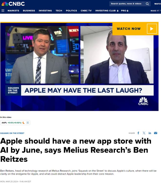消息称苹果正准备在WWDC2024上推出AI应用商店