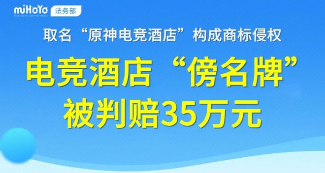 未完成对赌一游戏公司“房产抵偿+现金支付”清偿补偿款；豪腾又一小游戏冲榜；灵犀正开发新SLG｜周报(图3)