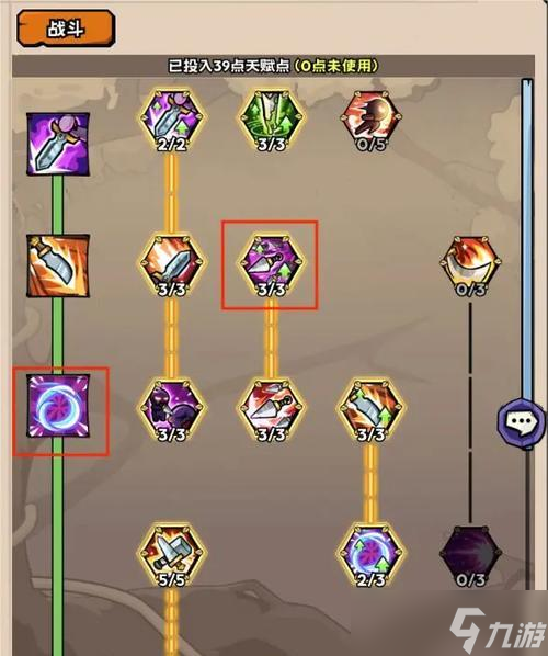 以城堡破坏者盗贼技能怎么释放小偷招式效果详解城堡破坏者游戏中的小偷技能释放及效果解析