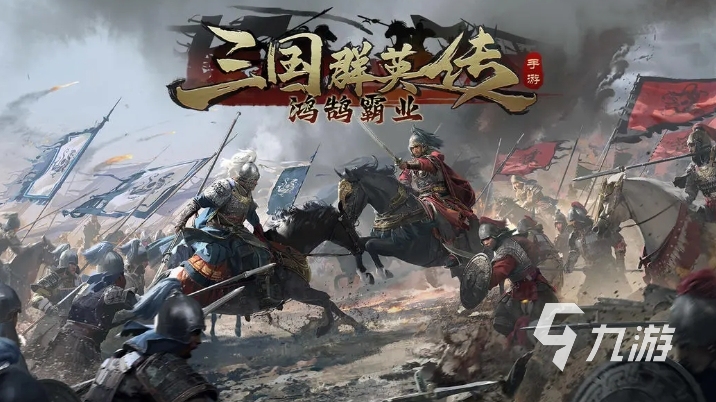 高质量的攻略游戏盘点2024火爆的攻略游戏推荐(图2)