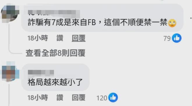 封锁小红书到底谁怕“输”！(图3)