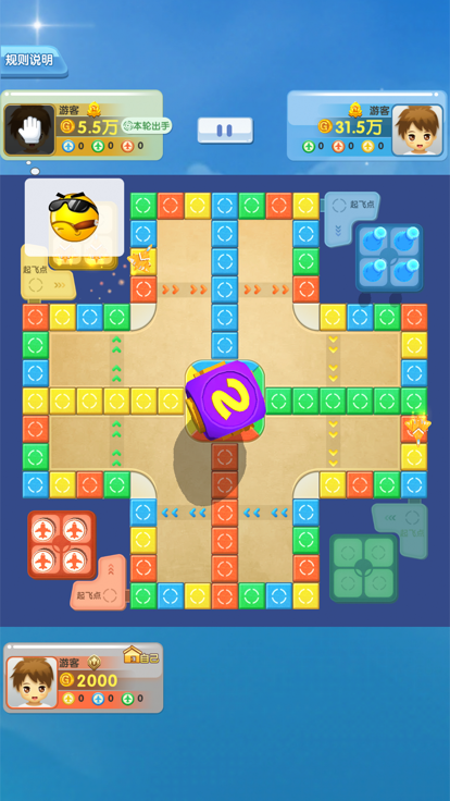 免费的飞行棋游戏有哪些2025好玩的飞行棋游戏汇总(图5)