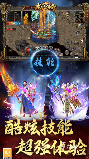 有没有打装备可以卖钱的游戏2025可以打装备卖钱的游戏合计(图3)