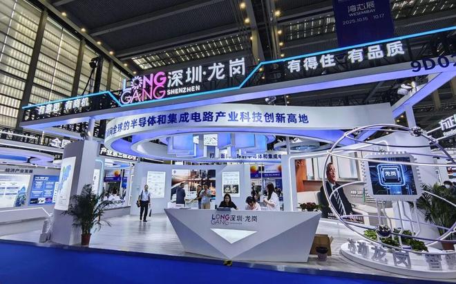 抢滩万亿生态入口！鸿蒙之区为何是龙岗？