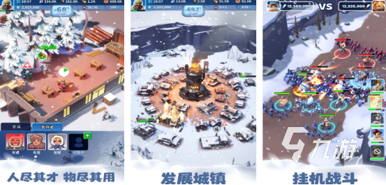 一款在冰天雪地里生存的游戏叫什么 受欢迎的生存手游推荐2025