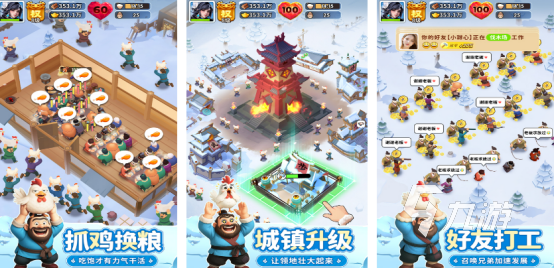 一款在冰天雪地里生存的游戏叫什么 受欢迎的生存手游推荐2025(图2)