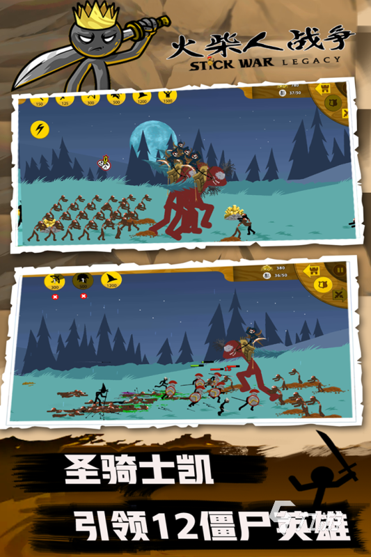 有哪些单机经典老游戏2025好玩的单机游戏大全(图3)