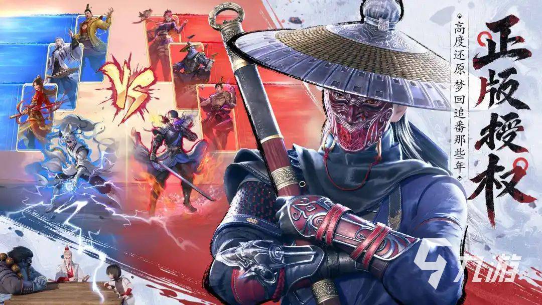 最新回合制手游排行榜推荐人气高的回合制手游大全2025(图1)