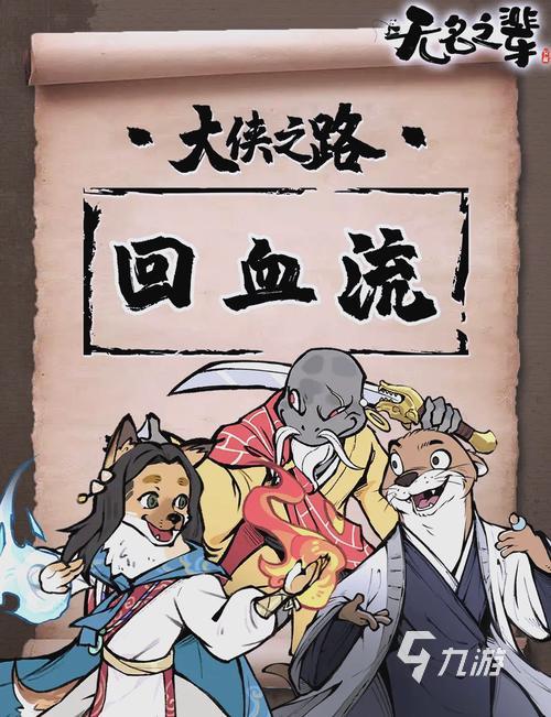 最新回合制手游排行榜推荐人气高的回合制手游大全2025(图5)