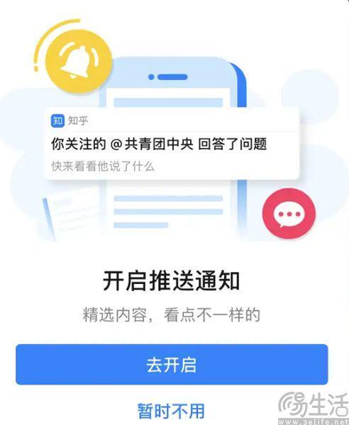 安卓将迎来AI推送管理终于不用再被通知打扰了(图5)