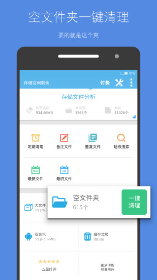 app（2025已更新_微信小程序）- IOS最新版