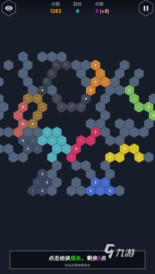 有没有用数字占领地盘的游戏2025用数字占领地盘的游戏盘点