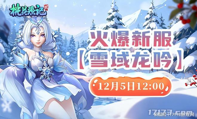 上线年中国玩家首通完美结局！更新狂砍131G容量强势重回热销榜(图14)