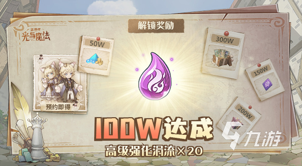 2024热门新出游戏推荐好玩的游戏有哪些(图2)