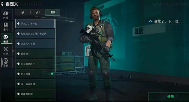 腾讯发布Q2财报：FPS类游戏成业绩增长最大功臣(图8)