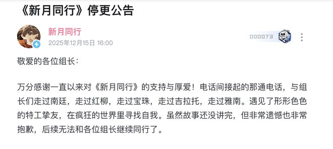 2025游戏行业图鉴：有人乘风而起有人黯然离场｜蓝鲸岁末回眸(图3)