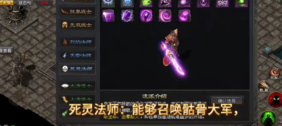 8sd云游传奇2024(图3)