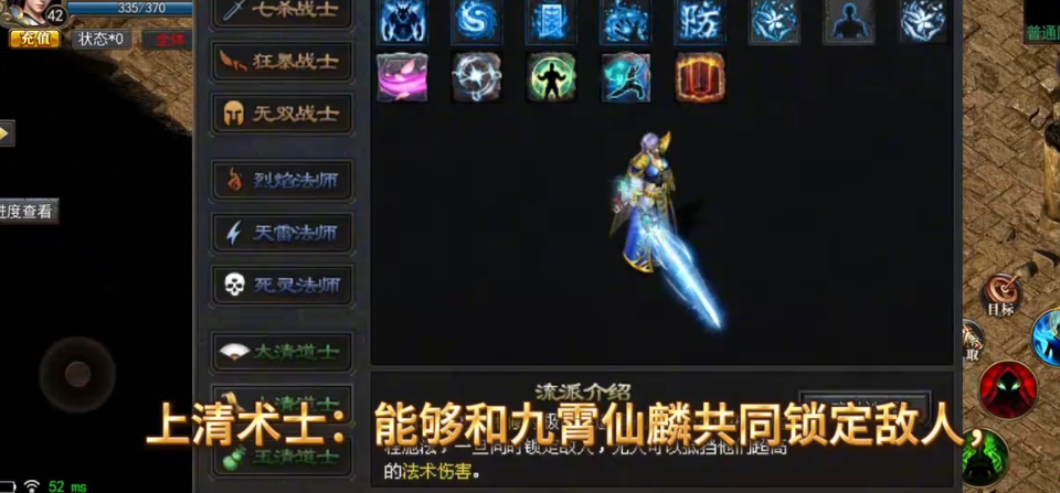 8sd云游传奇2024(图4)