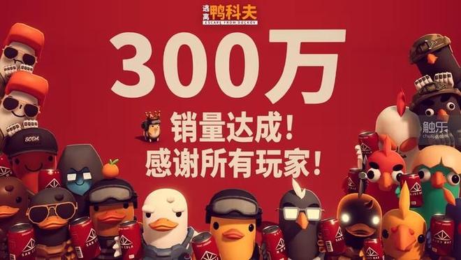 触乐本周行业大事：12月147款游戏版号发放广州出台首个扶持游戏电竞产业发展专项政策科学成立全资子公司(图11)