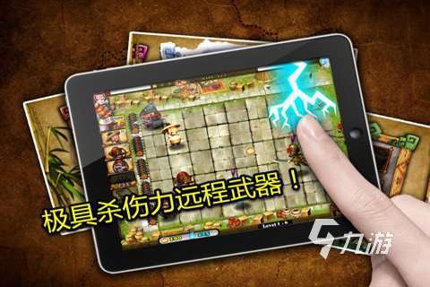 2024年最好玩的老游戏推荐七款怀旧经典老游戏合集(图3)