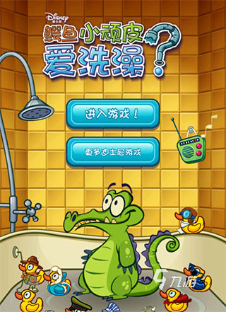 2024年最好玩的老游戏推荐七款怀旧经典老游戏合集(图7)