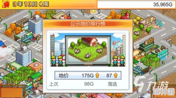 2024年热门开罗游戏精选大全高可玩性佳作强力推送！