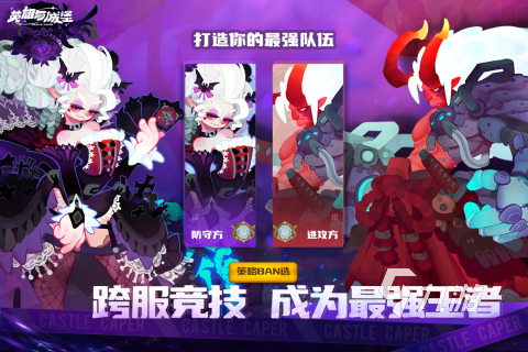 2025必玩的策略养成游戏合集有意思的策略养成游戏大全(图2)