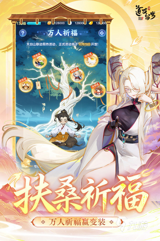 2025必玩的策略养成游戏合集有意思的策略养成游戏大全(图5)