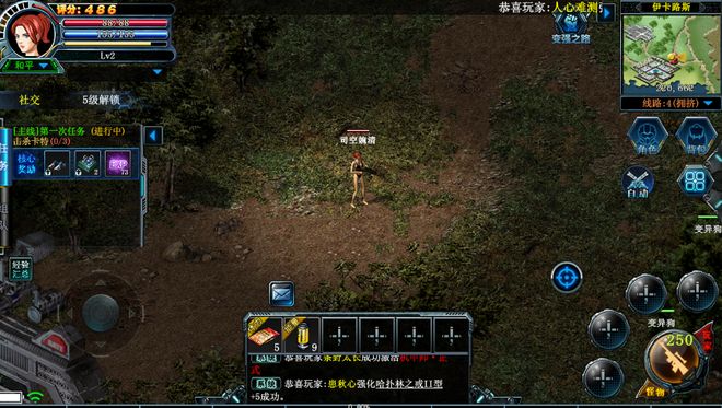 决战破晓手游S35次元之门12月31日开服：职业推荐新手起号全攻略(图5)