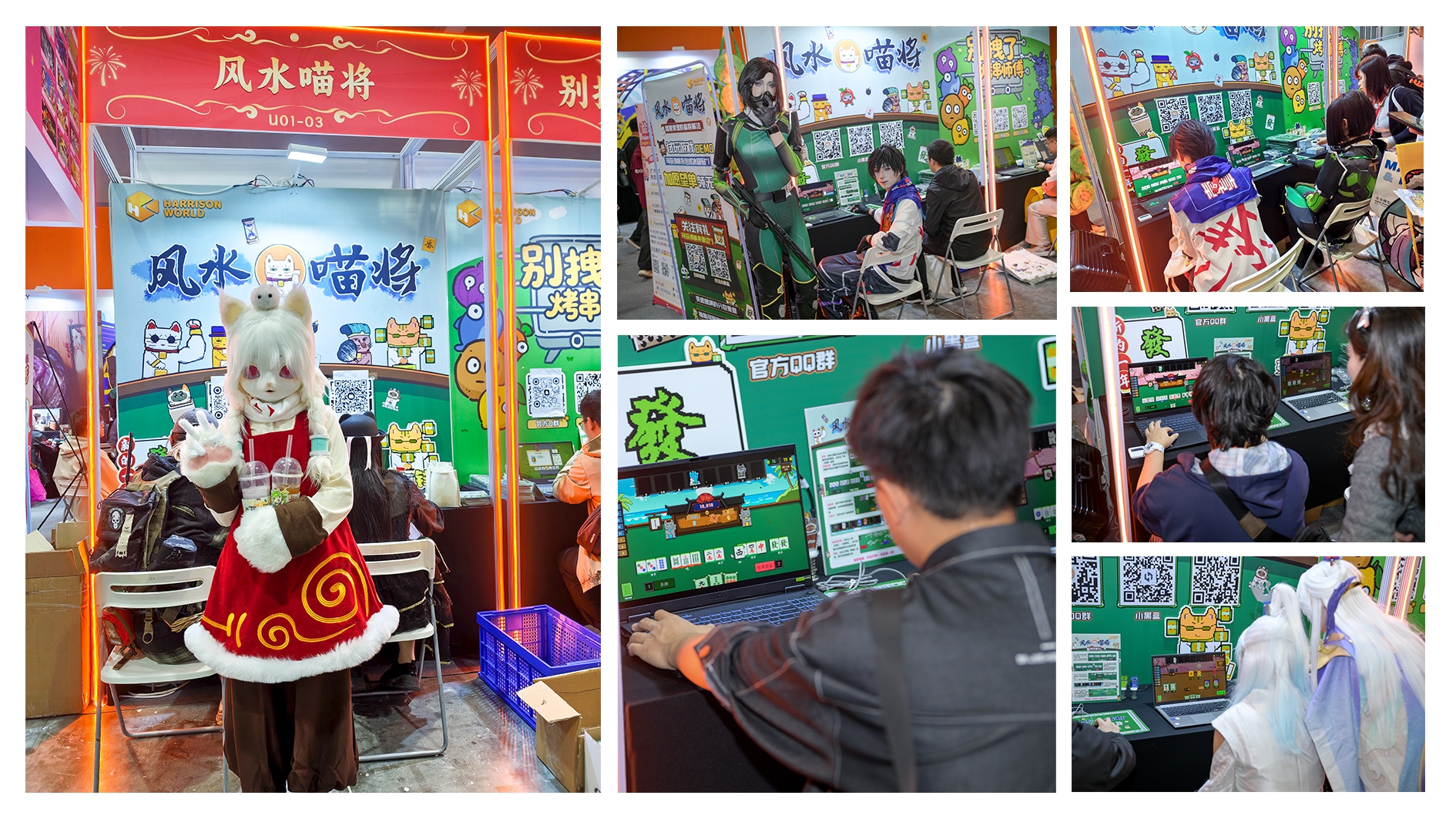 双作参展萤火虫漫展HARRISONWORLD新年线下首秀圆满结束(图2)