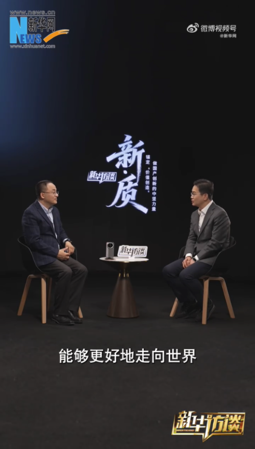 静默的突破喧嚣的成长：小米2025启示录(图5)